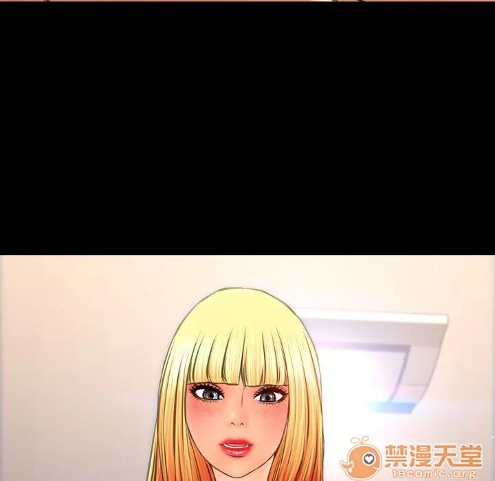 S商店的她 S商店的她 | 第63话 第75页
