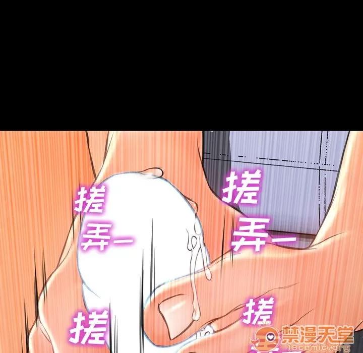 S商店的她 S商店的她 | 第63话 第85页