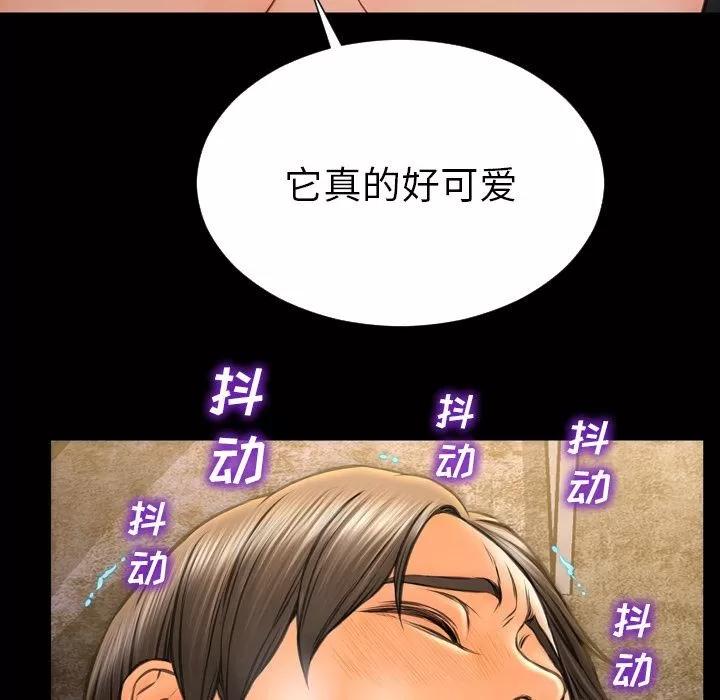 S商店的她 S商店的她 | 第63话 第108页