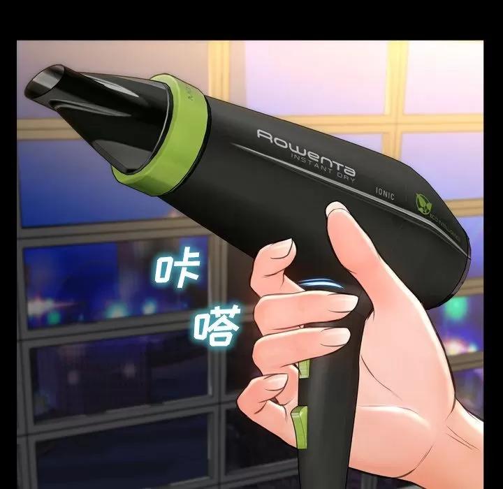 S商店的她 S商店的她 | 第63话 第129页
