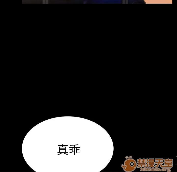 S商店的她 S商店的她 | 第63话 第150页