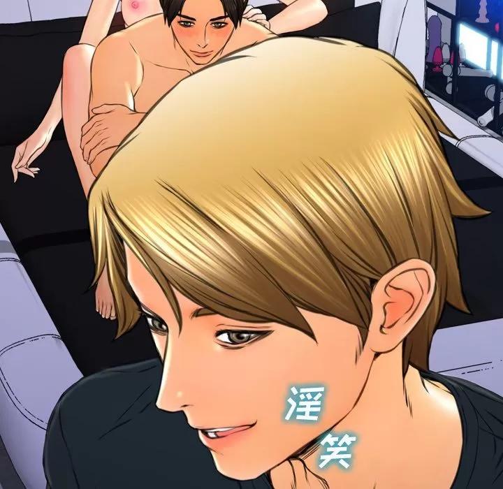 S商店的她 S商店的她 | 第63话 第154页