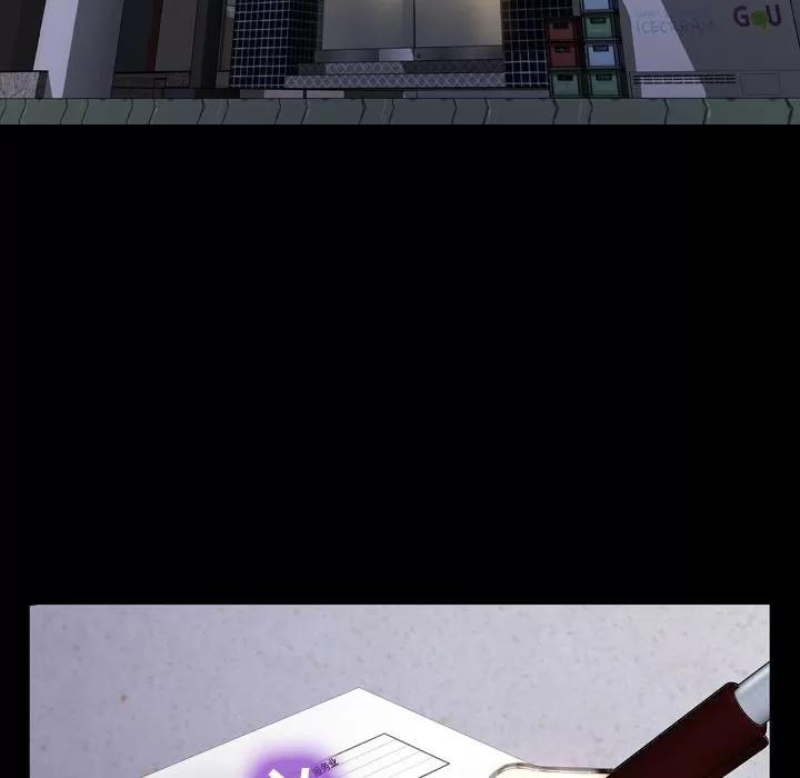 S商店的她 S商店的她 | 第64话 第7页