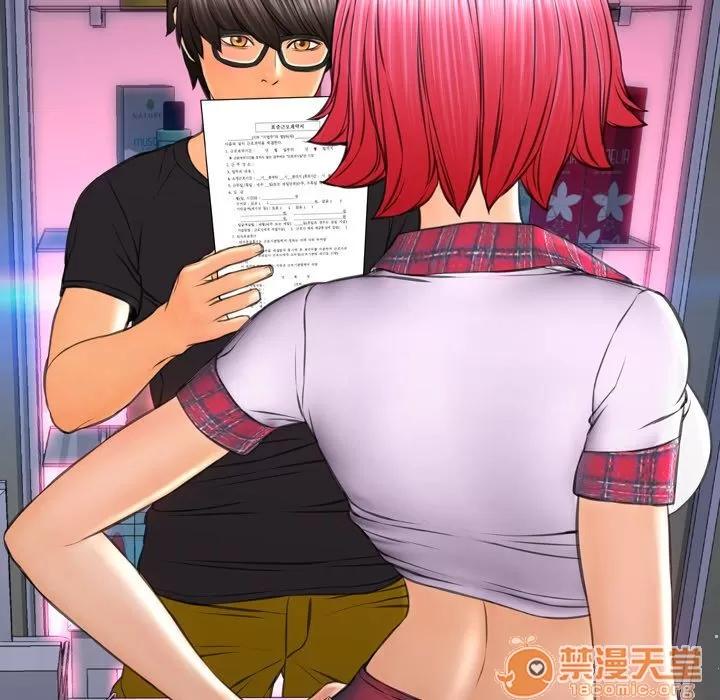 S商店的她 S商店的她 | 第64话 第10页