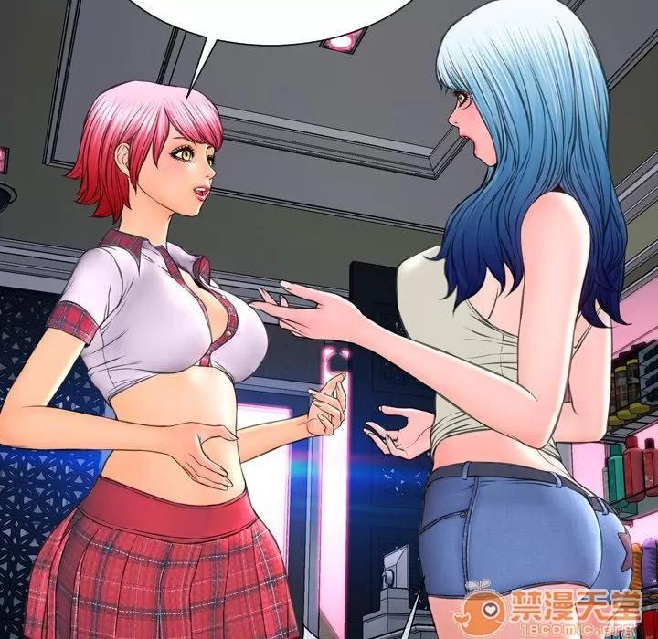 S商店的她 S商店的她 | 第64话 第25页