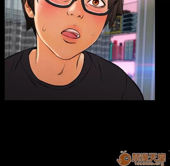S商店的她 S商店的她 | 第64话 第75页