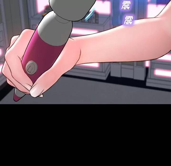 S商店的她 S商店的她 | 第64话 第103页