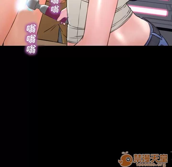 S商店的她 S商店的她 | 第64话 第110页