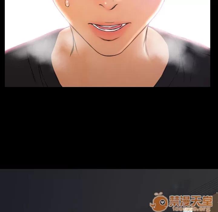 S商店的她 S商店的她 | 第64话 第135页