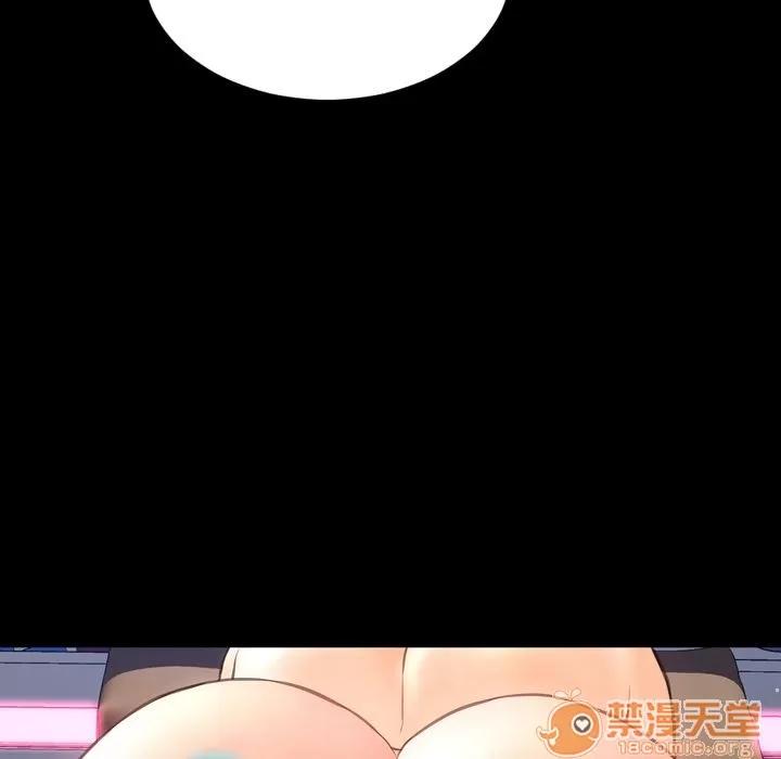 S商店的她 S商店的她 | 第64话 第140页