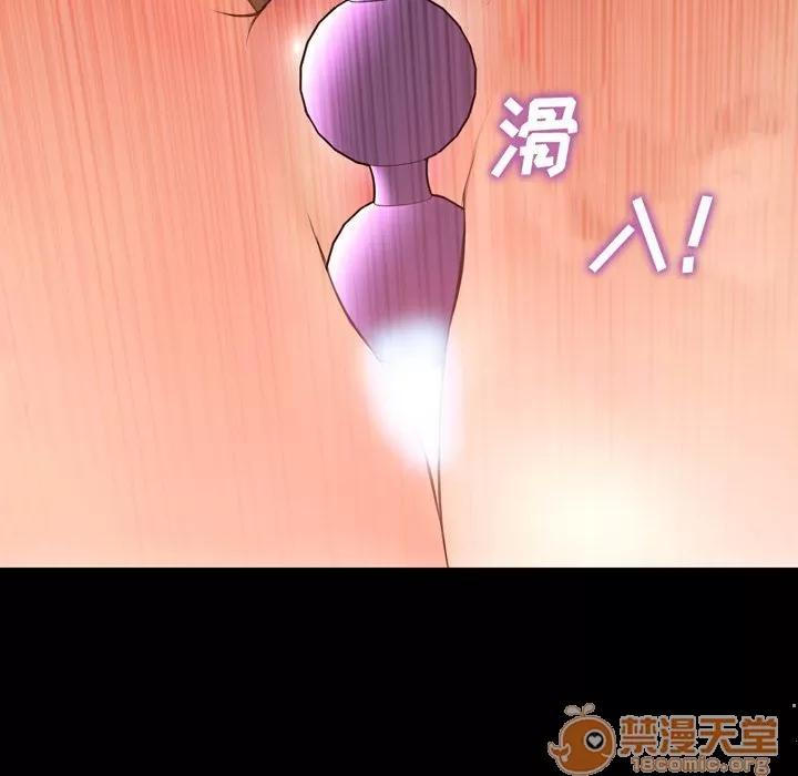 S商店的她 S商店的她 | 第64话 第150页