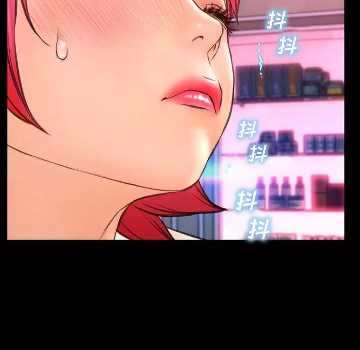 S商店的她 S商店的她 | 第64话 第159页