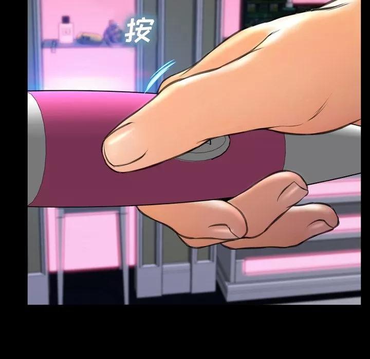 S商店的她 S商店的她 | 第64话 第162页