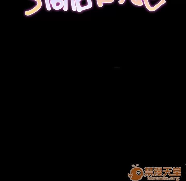 S商店的她 S商店的她 | 第65话 第10页