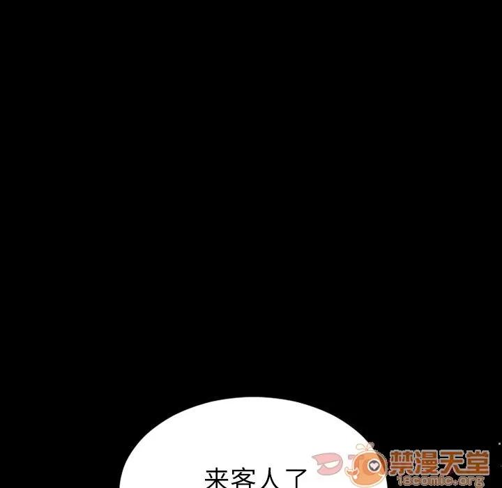 S商店的她 S商店的她 | 第65话 第15页
