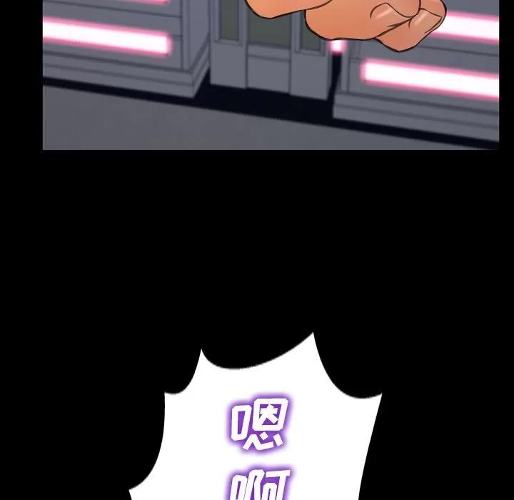 S商店的她 S商店的她 | 第65话 第26页