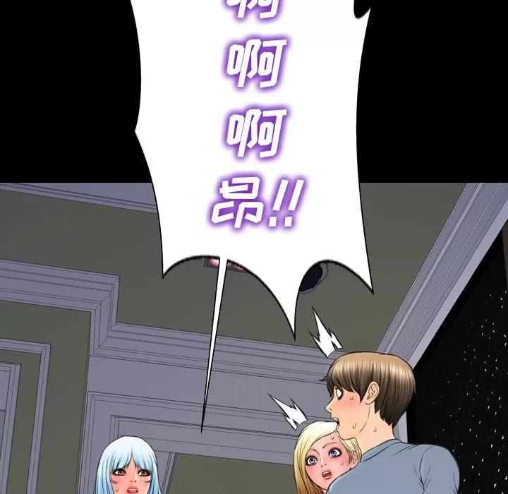S商店的她 S商店的她 | 第65话 第27页