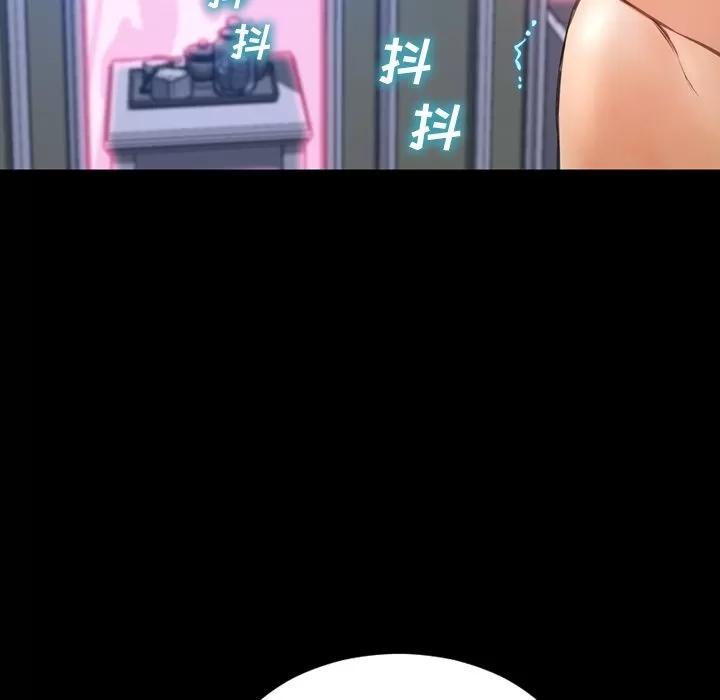 S商店的她 S商店的她 | 第65话 第54页