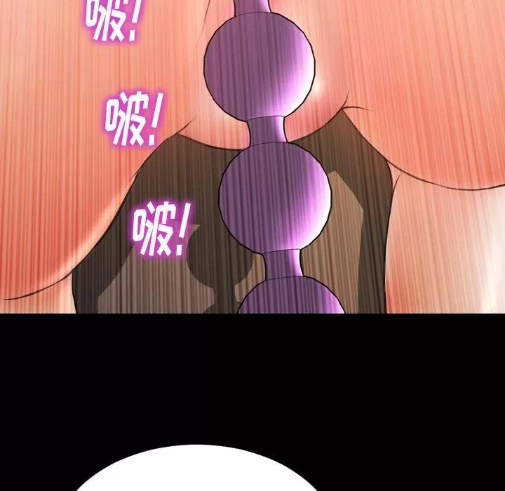 S商店的她 S商店的她 | 第65话 第62页