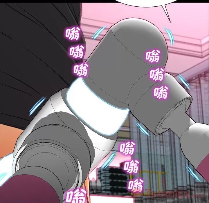 S商店的她 S商店的她 | 第65话 第152页