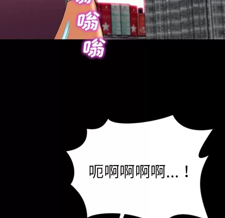 S商店的她 S商店的她 | 第65话 第153页