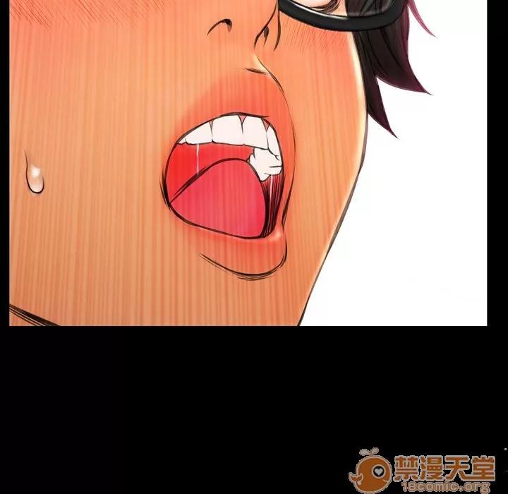 S商店的她 S商店的她 | 第66话 第10页