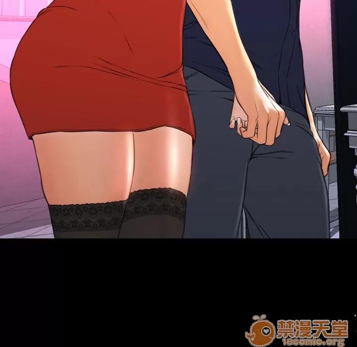 S商店的她 S商店的她 | 第66话 第45页