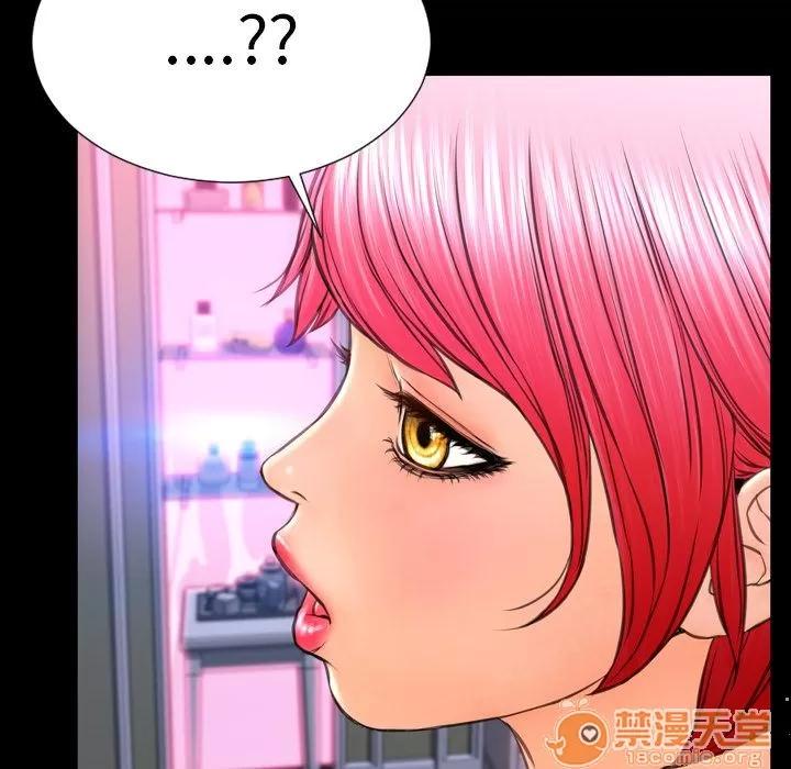 S商店的她 S商店的她 | 第66话 第55页