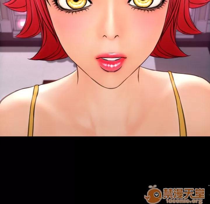 S商店的她 S商店的她 | 第66话 第65页