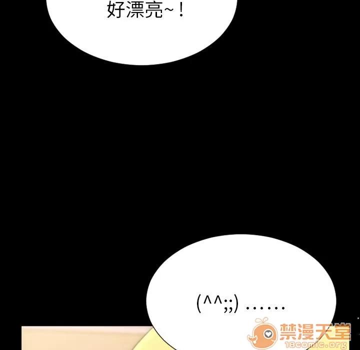 S商店的她 S商店的她 | 第66话 第70页