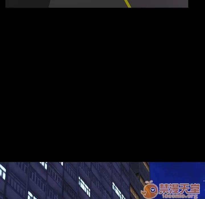 S商店的她 S商店的她 | 第66话 第95页