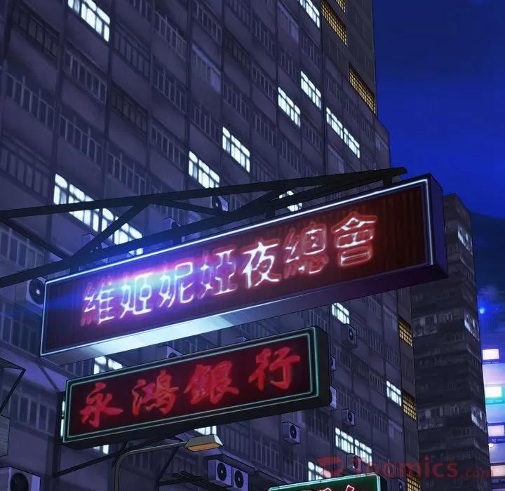 S商店的她 S商店的她 | 第66话 第96页