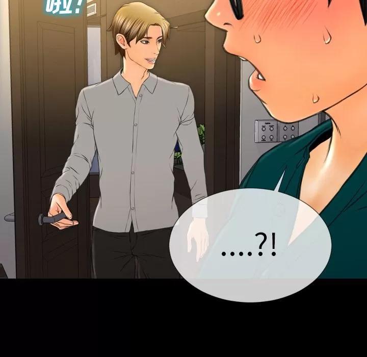 S商店的她 S商店的她 | 第66话 第132页