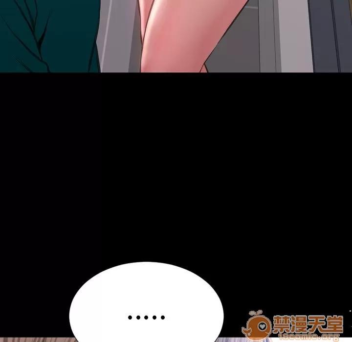 S商店的她 S商店的她 | 第66话 第145页