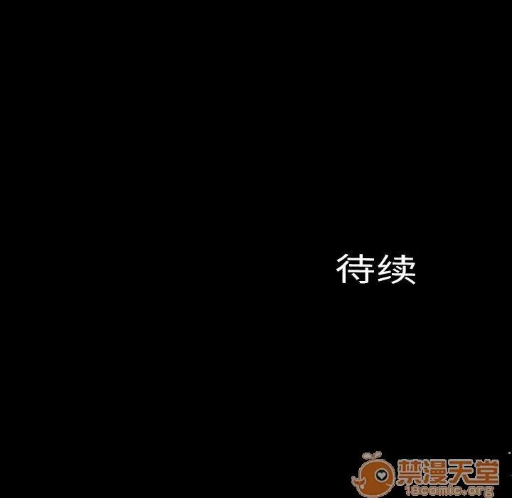S商店的她 S商店的她 | 第66话 第150页