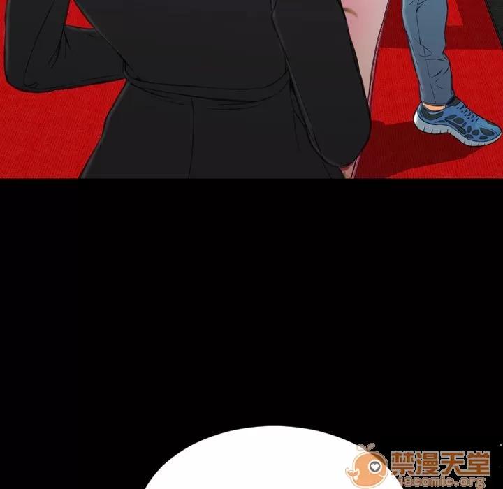 S商店的她 S商店的她 | 第67话 第25页