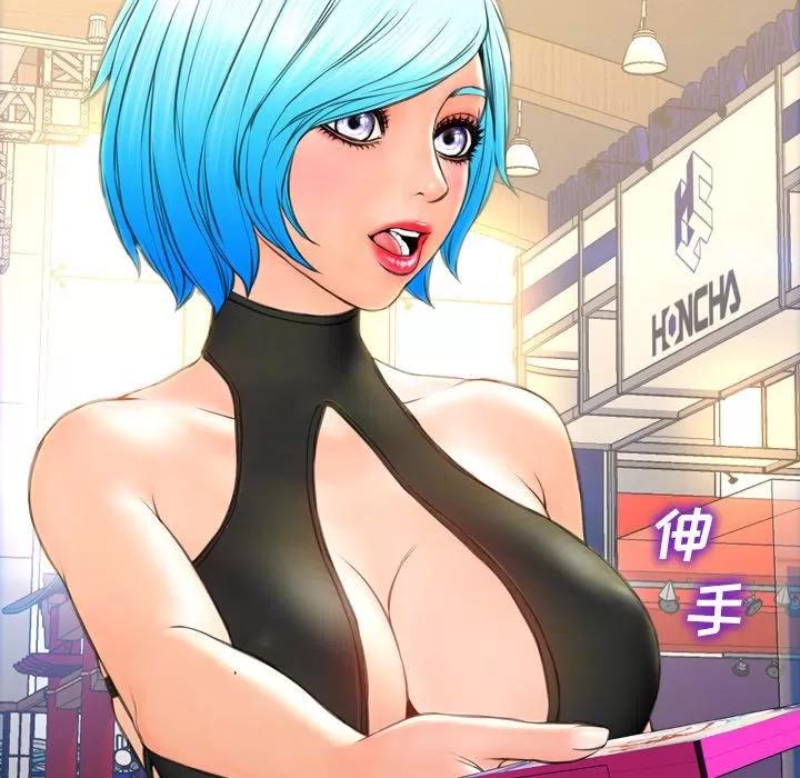 S商店的她 S商店的她 | 第67话 第49页