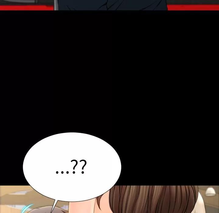 S商店的她 S商店的她 | 第67话 第71页
