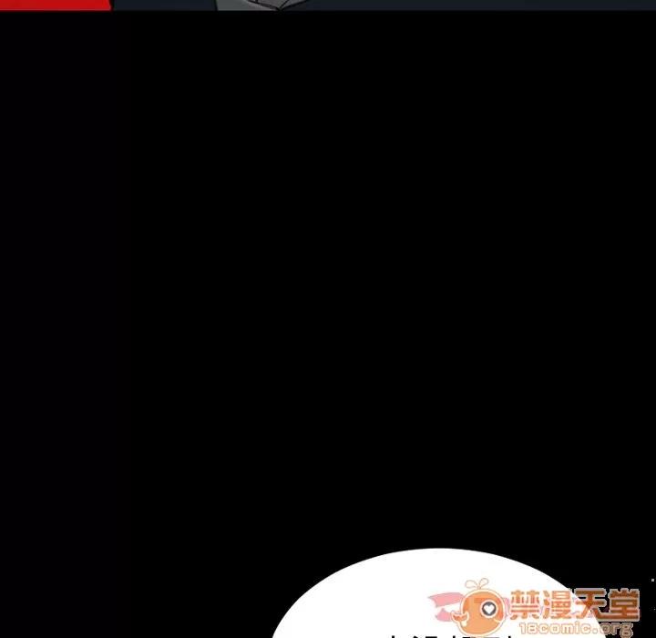 S商店的她 S商店的她 | 第67话 第75页