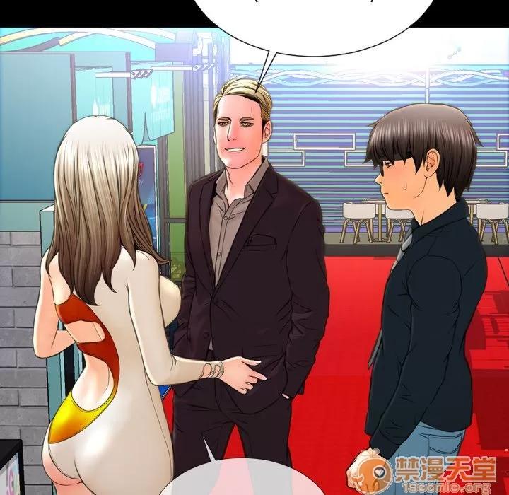 S商店的她 S商店的她 | 第67话 第100页