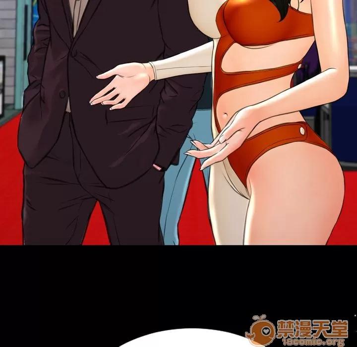 S商店的她 S商店的她 | 第67话 第110页