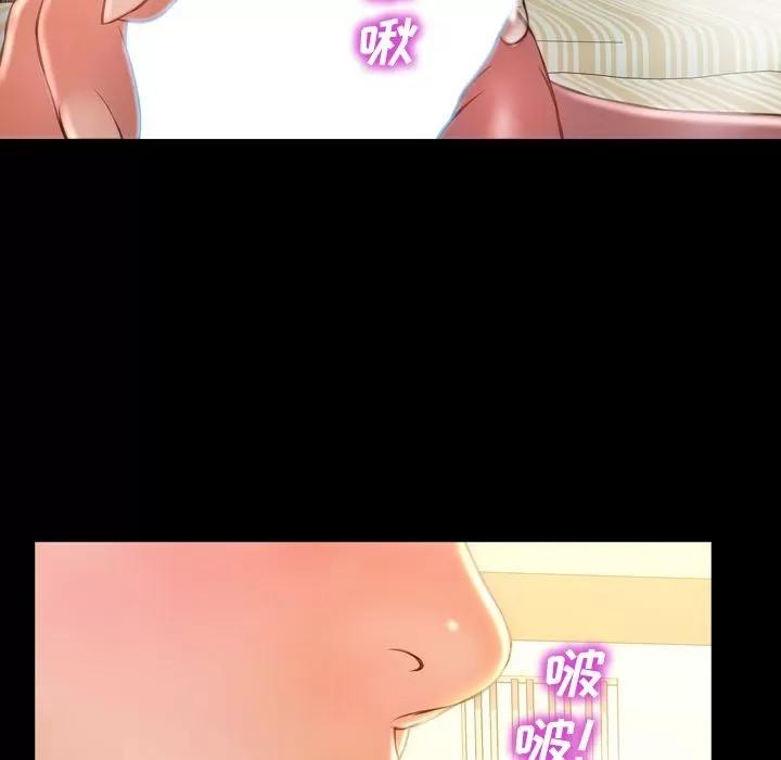 S商店的她 S商店的她 | 第67话 第127页