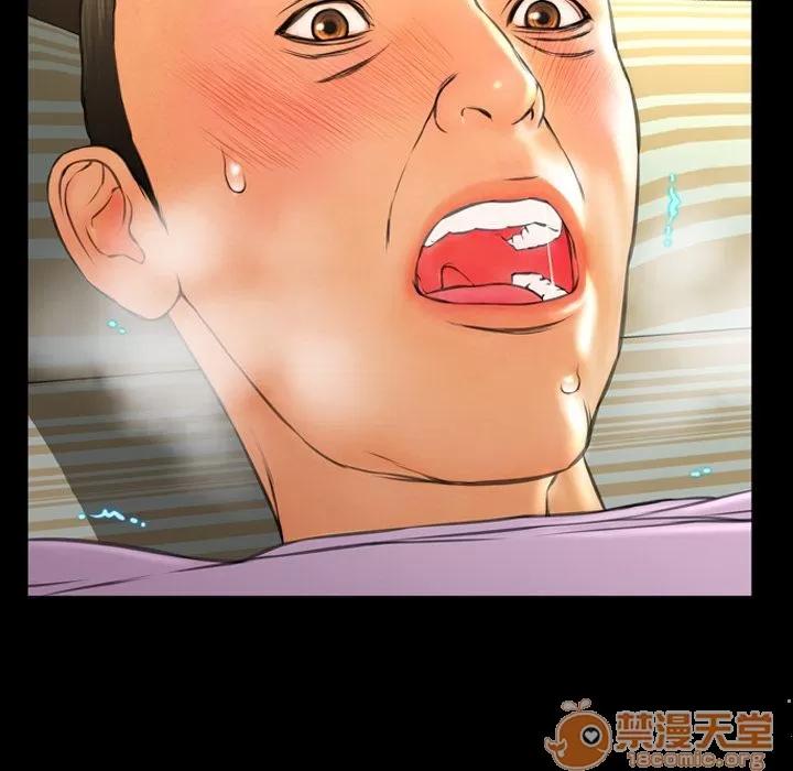 S商店的她 S商店的她 | 第67话 第130页