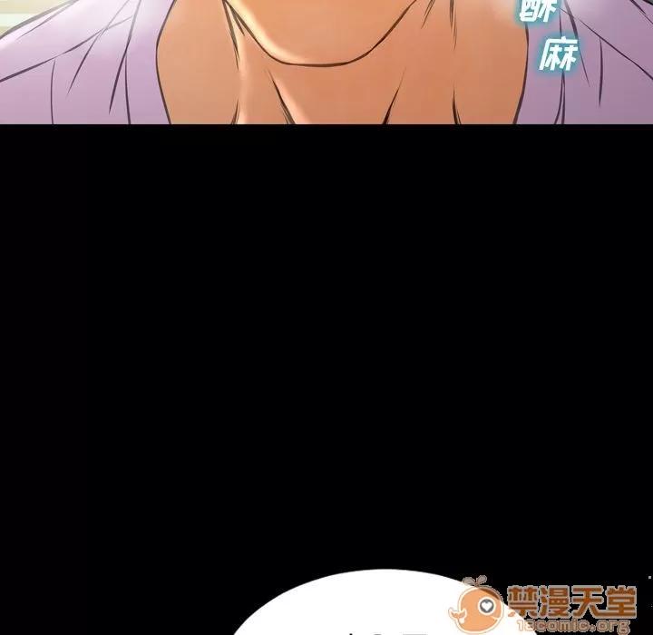 S商店的她 S商店的她 | 第67话 第145页