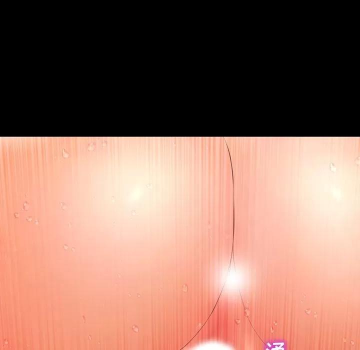 S商店的她 S商店的她 | 第68话 第14页