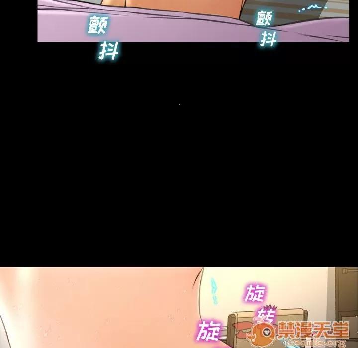 S商店的她 S商店的她 | 第68话 第30页