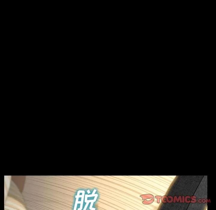 S商店的她 S商店的她 | 第68话 第36页