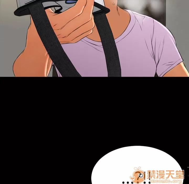 S商店的她 S商店的她 | 第68话 第40页