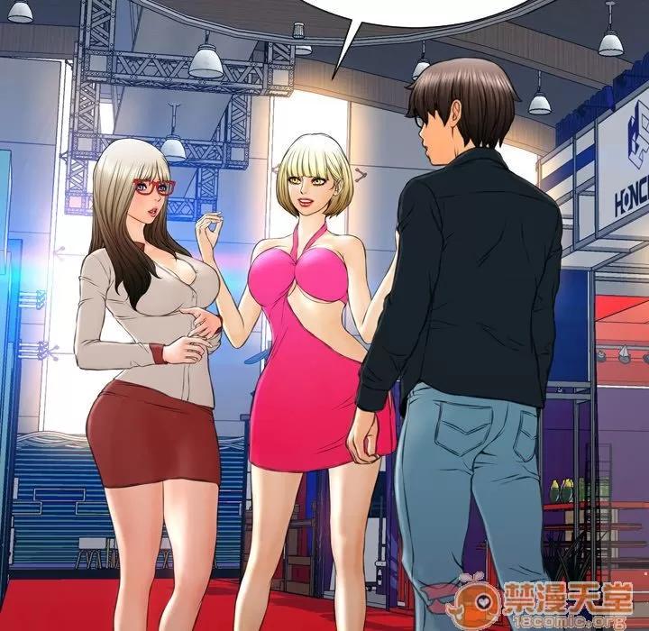 S商店的她 S商店的她 | 第68话 第90页