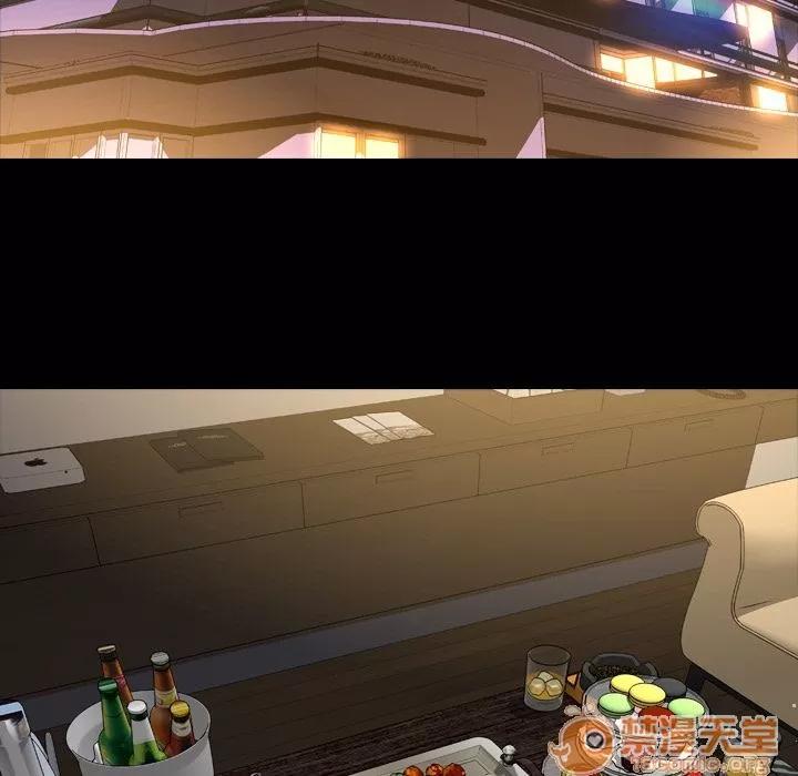 S商店的她 S商店的她 | 第68话 第95页